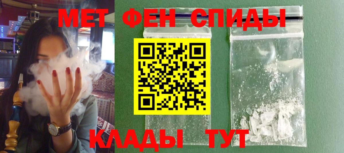 Ялта  АМФЕТАМИН Premium  Amphetamine  Вход с VPN  АМФЕТАМИН 