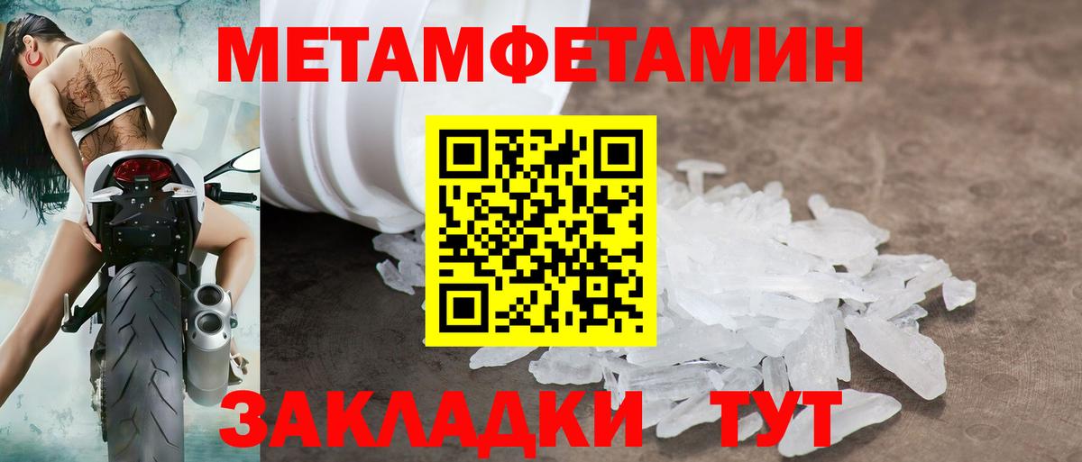 АМФЕТАМИН 98% Ялта