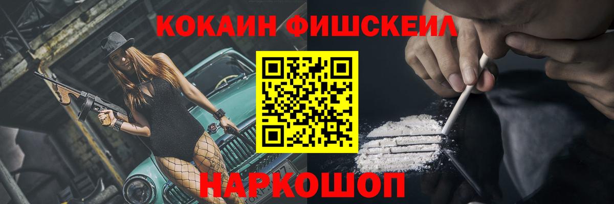 КОКАИН Колумбийский Ялта