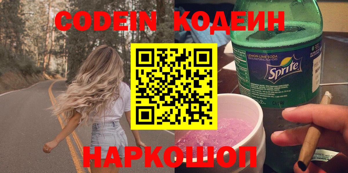 Ялта  Меф МЯУ МЯУ  МАРИХУАНА  Вход с VPN  Меф МЯУ МЯУ   Экстази 