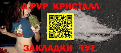 каннабис Мариинск