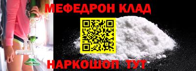каннабис Мариинск