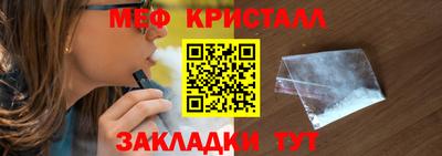 2c-b Малоярославец
