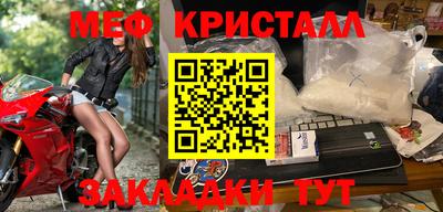 спиды Малгобек