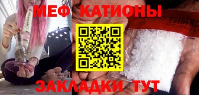 каннабис Мариинск