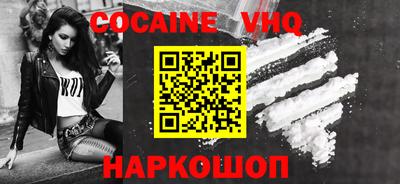 каннабис Мариинск