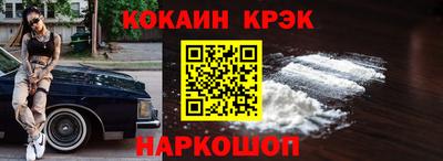 каннабис Мариинск