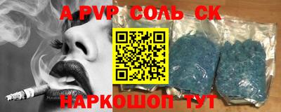 каннабис Мариинск
