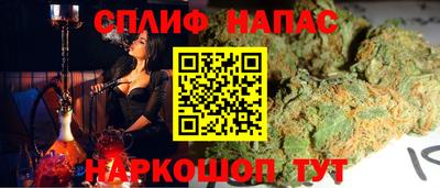 спиды Малгобек