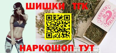 каннабис Мариинск
