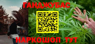 спиды Малгобек