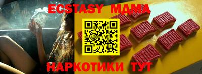 спиды Малгобек