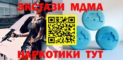 спиды Малгобек