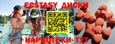 каннабис Мариинск