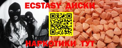 2c-b Малоярославец