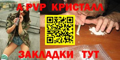 спиды Малгобек