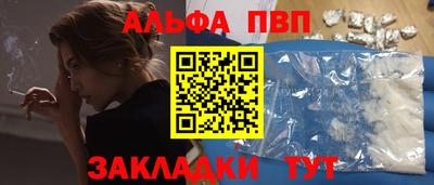 каннабис Мариинск