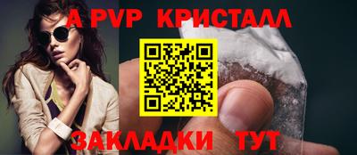 2c-b Малоярославец