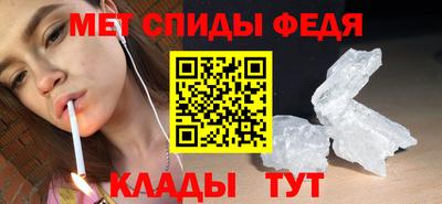 спиды Малгобек