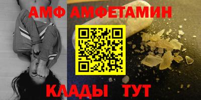 спиды Малгобек