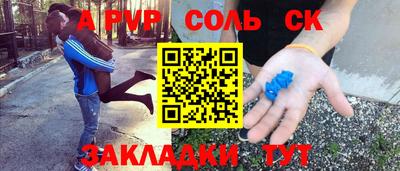 каннабис Мариинск
