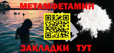 спиды Малгобек