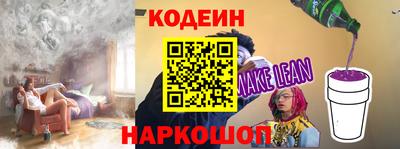 спиды Малгобек