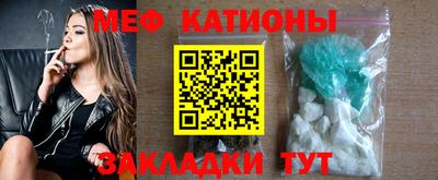 каннабис Мариинск
