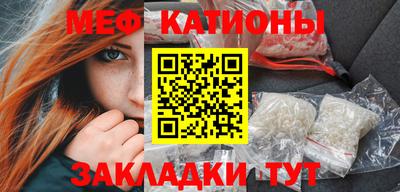 каннабис Мариинск
