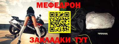 каннабис Мариинск