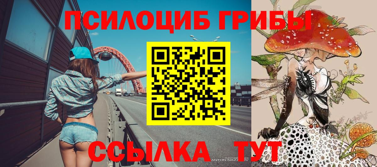 ГАШИШ Ялта