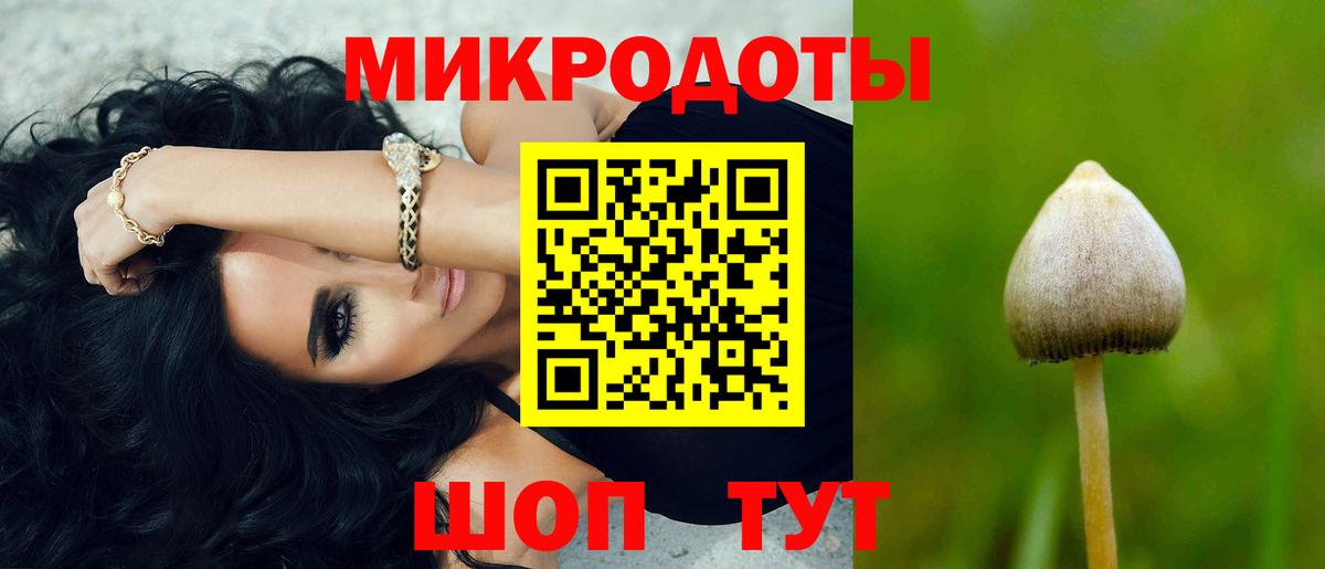 Ялта  Галлюциногенные грибы GOLDEN TEACHER  Псилоцибиновые грибы Cubensis  Вход с VPN 